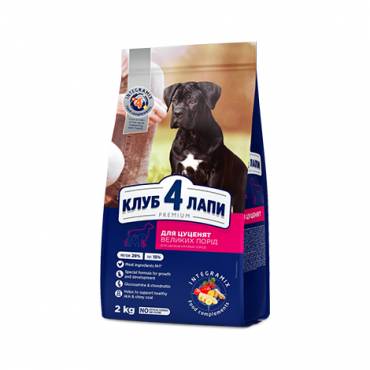 CLUB 4 PAWS Премиум для щенков крупных пород "Курица". Полнорационный сухой корм